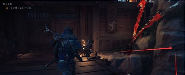 对马岛之魂第一章·武士之影图文攻略