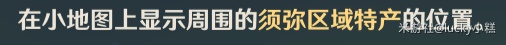 原神沙脂蛹采集路线一览