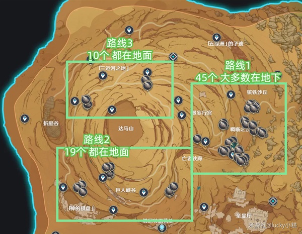原神沙脂蛹采集路线一览