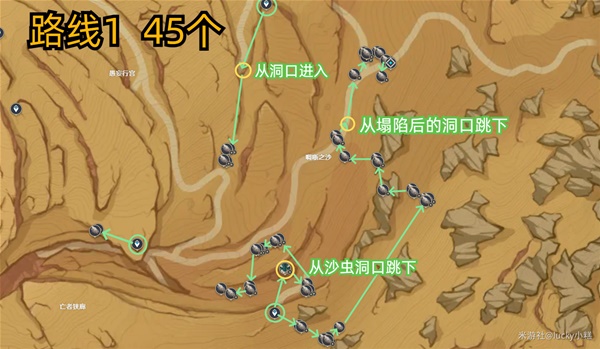 原神沙脂蛹采集路线一览