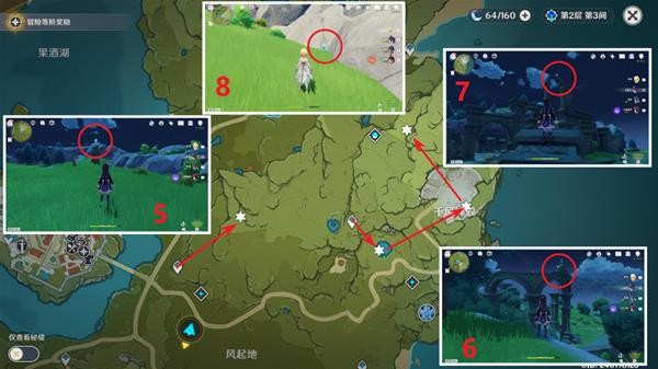 原神全风神瞳收集路线一览