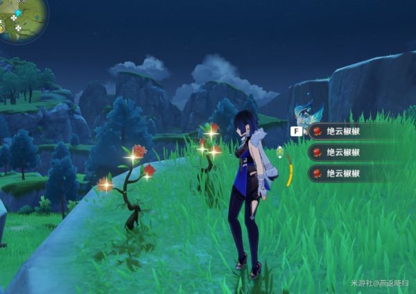 原神绝云椒椒收集路线一览