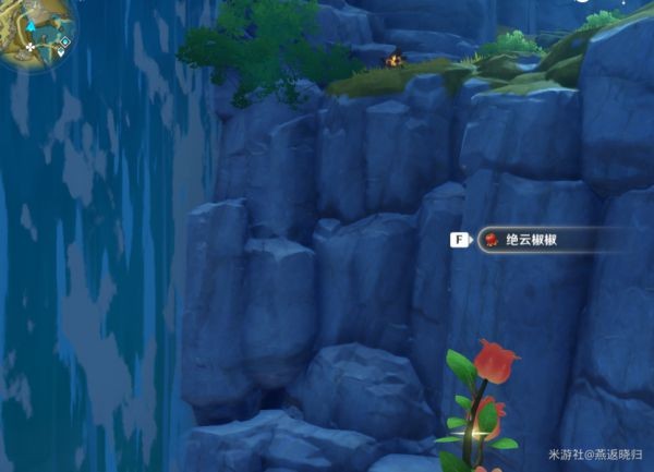 原神绝云椒椒收集路线一览