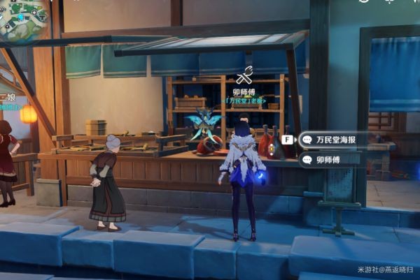 原神绝云椒椒收集路线一览