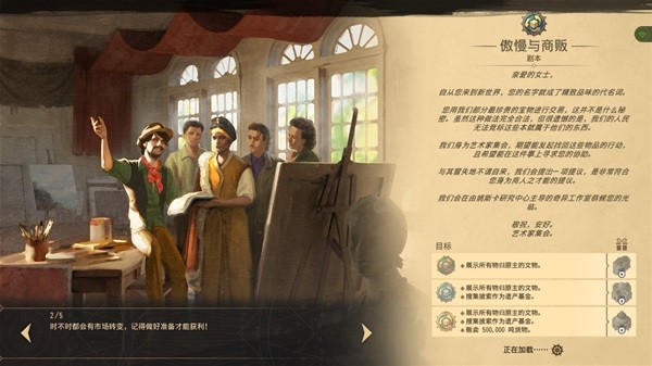 纪元1800设定及玩法介绍