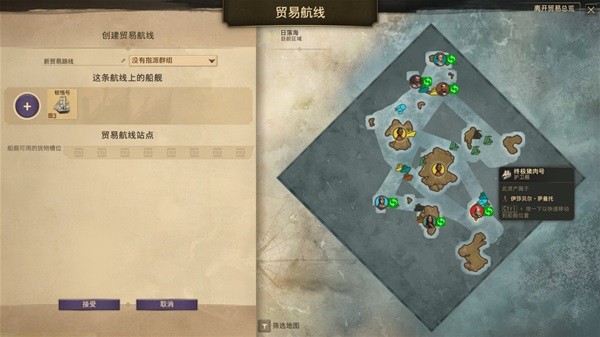 纪元1800设定及玩法介绍