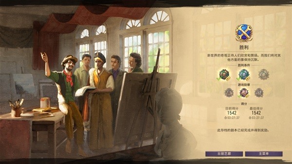 纪元1800设定及玩法介绍