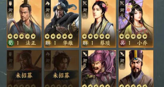 三国志战棋版郭嘉和赵云培养哪个好