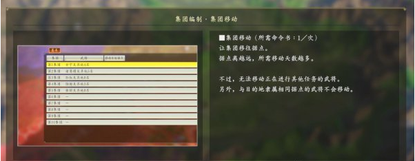 三国志14威力加强版新增重点内容介绍