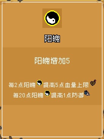 通神榜新手入门玩法攻略