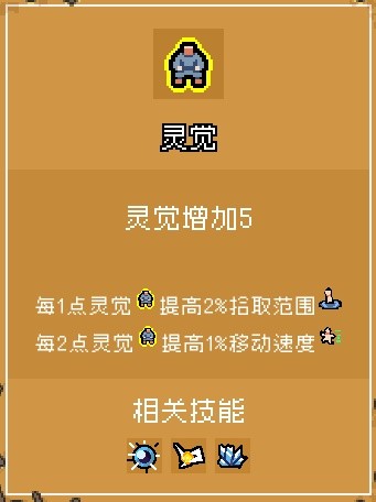 通神榜新手入门玩法攻略