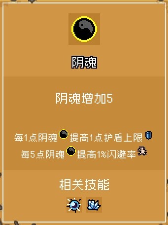 通神榜新手入门玩法攻略