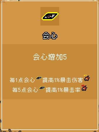 通神榜新手入门玩法攻略