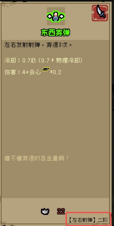 通神榜新手入门玩法攻略