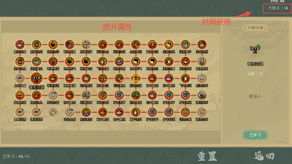 通神榜新手入门玩法攻略