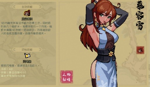 通神榜新手入门玩法攻略