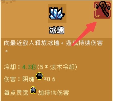 通神榜新手入门玩法攻略