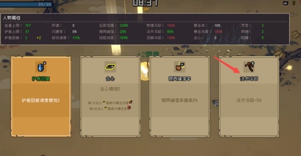 通神榜新手入门玩法攻略