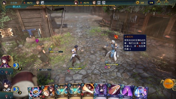 天外武林背景故事及玩法介绍