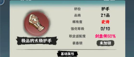 肝仙归来2023兑换码有哪些
