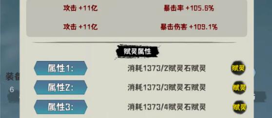 肝仙归来2023兑换码有哪些