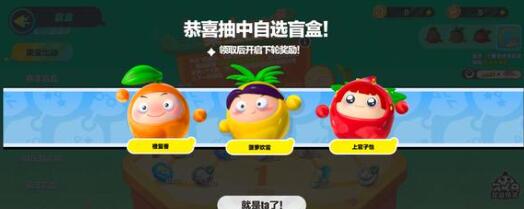 蛋仔派对橙留香皮肤兑换码最新有哪些