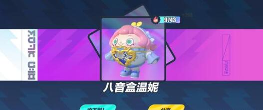 蛋仔派对橙留香皮肤兑换码最新有哪些