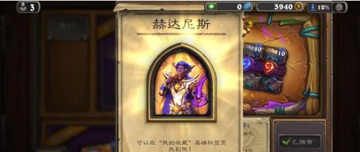 炉石传说2023咆哮德卡组要怎么搭配
