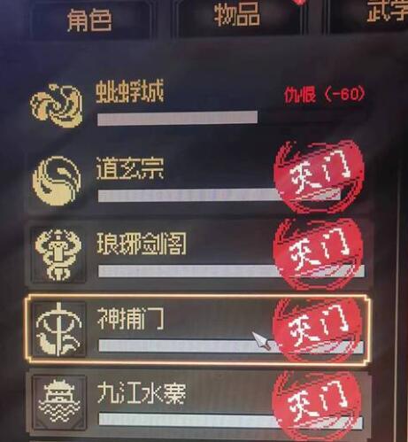 大侠立志传敏捷剑客怎么玩