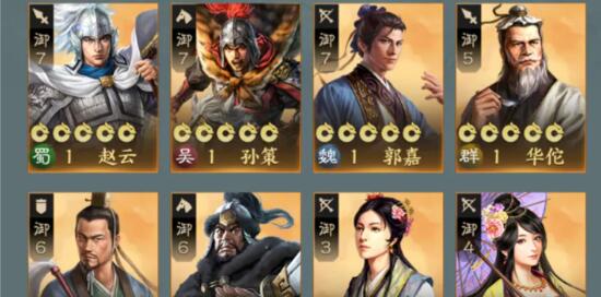 三国志战棋版首充6元要怎么培养