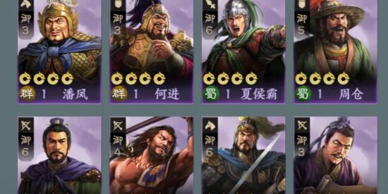 三国志战棋版首充6元要怎么培养