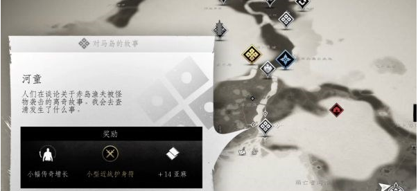 对马岛之魂对马岛的故事·河童图文攻略