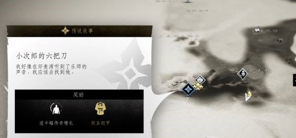 对马岛之魂小次郎的六把刀(传说故事)图文攻略