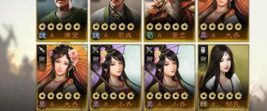 三国志战棋版万氪到无限红武将选择什么好