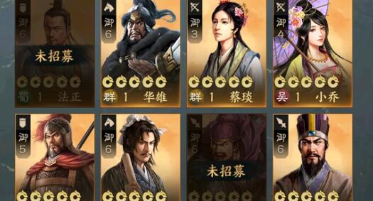 三国志战棋版郭嘉开荒攻略有哪些
