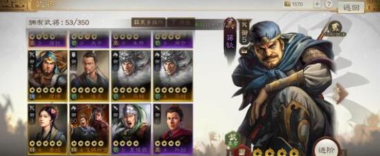 三国志战棋版98自选怎么选