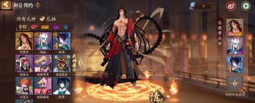 阴阳师2023山童出现地点在哪
