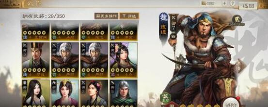 三国志战棋版A级战法哪些厉害