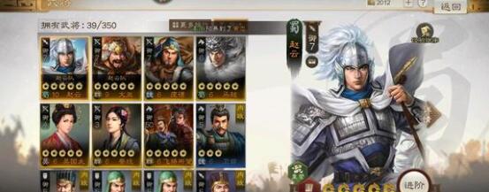 三国志战棋版A级战法哪些厉害
