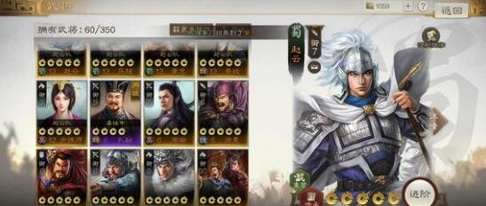 三国志战棋版A级战法哪些厉害