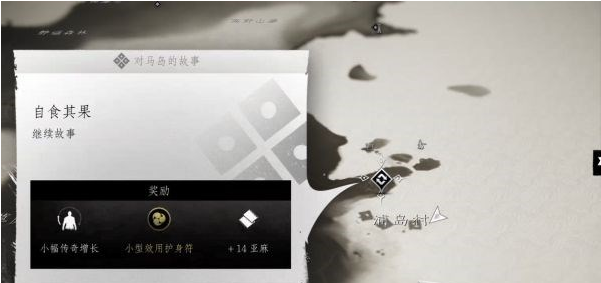 对马岛之魂对马岛的故事·自食其果图文攻略