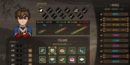 大侠立志传修罗入神刀门玩法攻略有哪些
