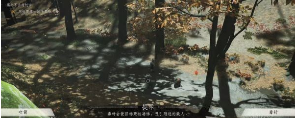 对马岛之魂第二章·挥之不去的过去图文攻略