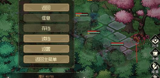 大侠立志传岳飞的枪怎么打出高伤害