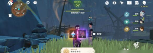 原神寻找供奉在纪念石前的供物攻略
