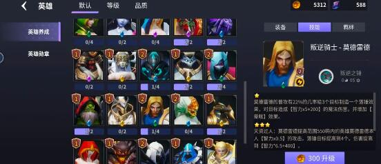 一念通天控制流怎么搭配