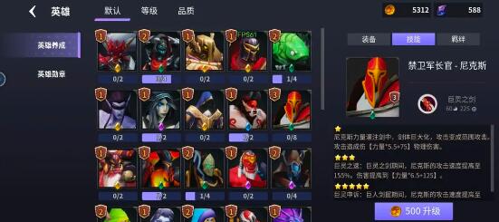 一念通天控制流怎么搭配