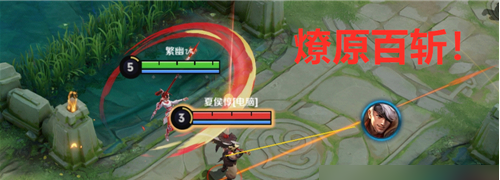 王者荣耀云缨烽火燎原玩法介绍