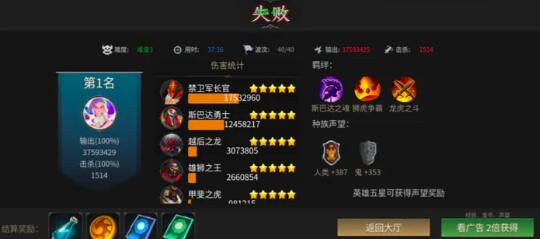 无尽回廊新手通关阵容要怎么搭配