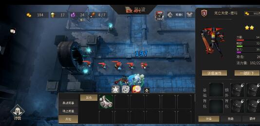 无尽回廊新手通关阵容要怎么搭配